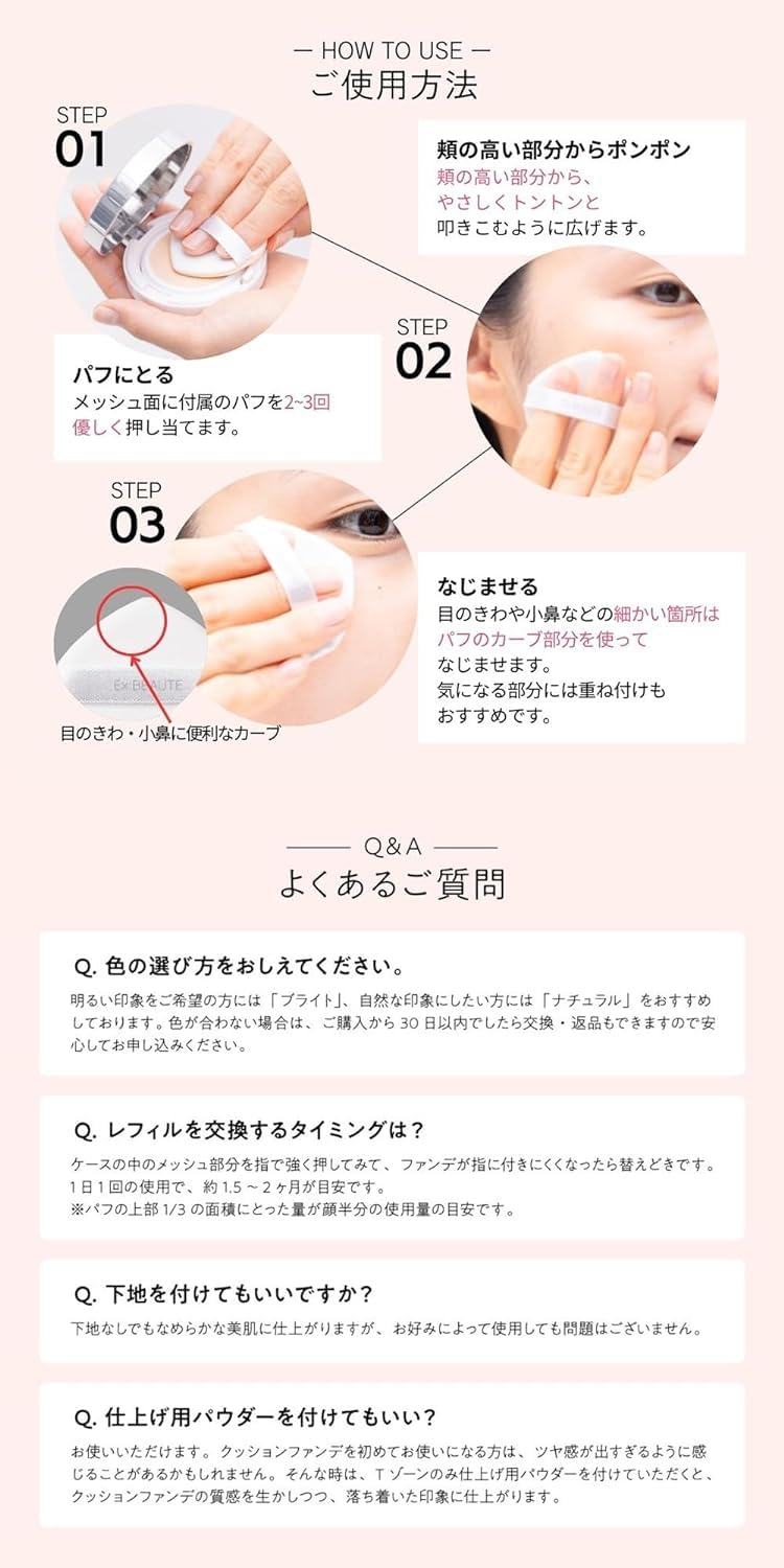 Amazon | 【薄づきなのに毛穴レス】 薬用ファンデ エクスボーテ 薬用